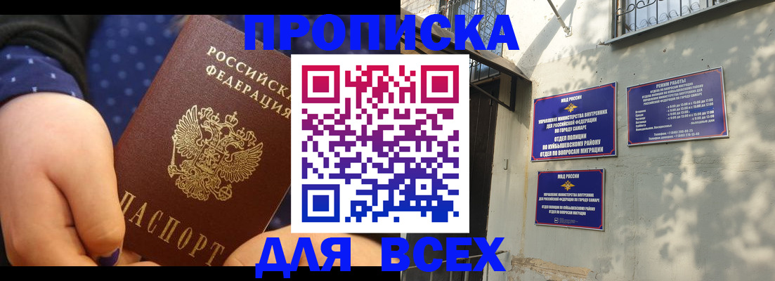 временная регистрация адрес в Дагестанских Огнях