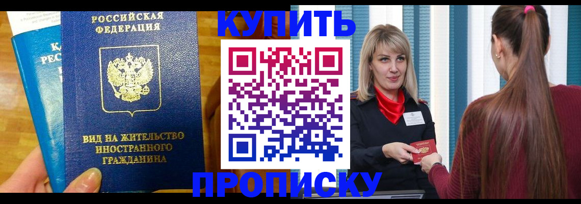 временная регистрация адрес в Дагестанских Огнях