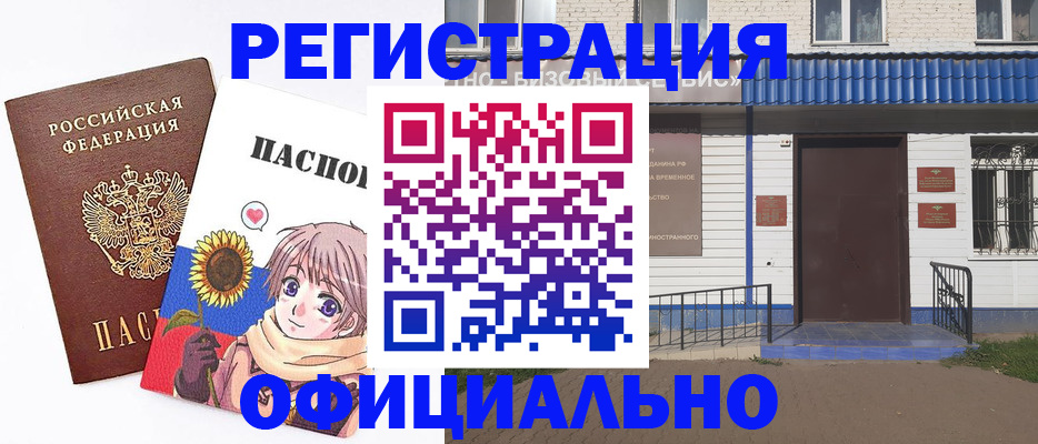 где прописаться в Дагестанских Огнях