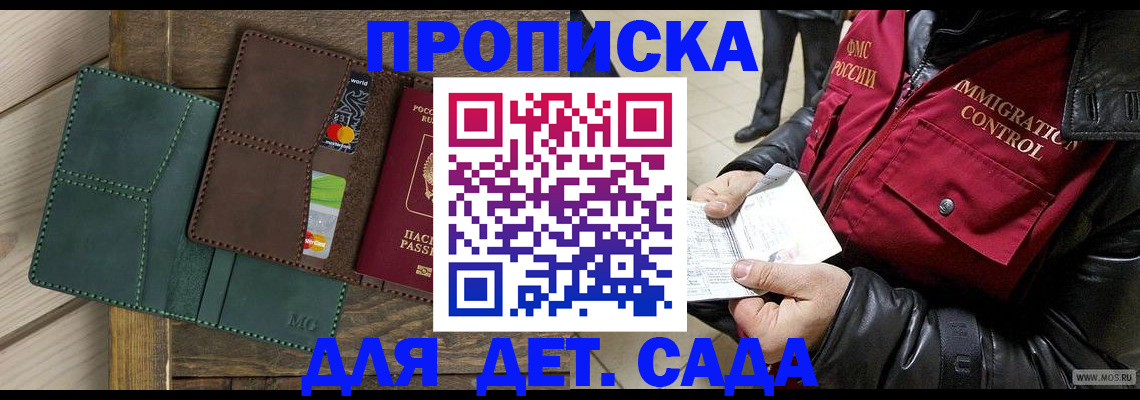 форма 3 в Дагестанских Огнях