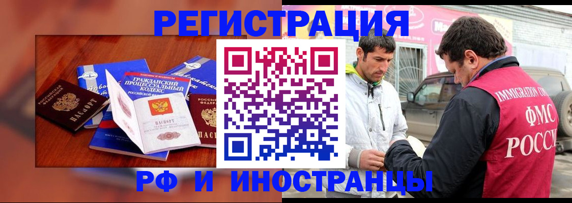 купить прописку в Дагестанских Огнях