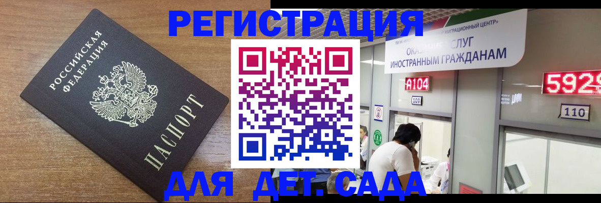 прописка от собственника в Дагестанских Огнях